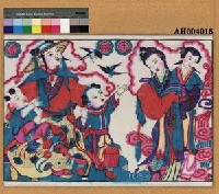 藏品(牛郎會)的圖片